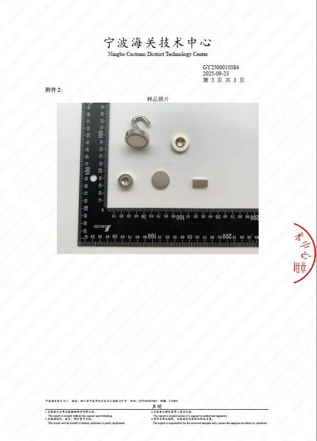 Round Refrigerator Magnets — 20, 50 or 100 Pack